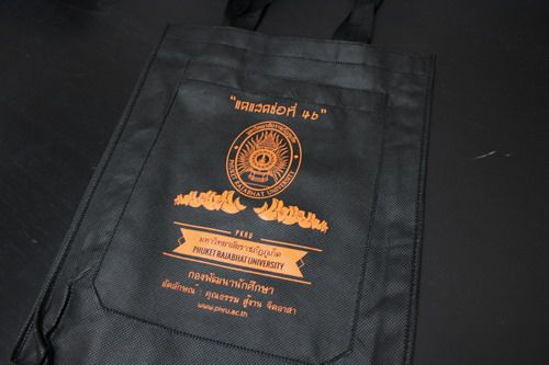 กระเป๋าผ้าสปันบอน,ของพรีเมี่ยม,ของที่ระลึก,ของขวัญปีใหม่,ของที่ระลึกเกษียณอายุราชการ,ของที่ระลึกงานศพ ของขวัญแจกพนักงานกระเป๋าผ้าสปันบอน